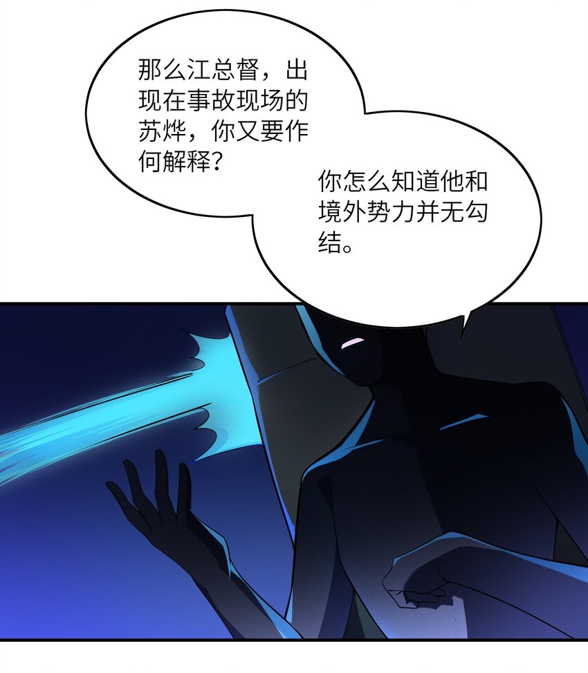 019 胜者为王(1/2)-第19话