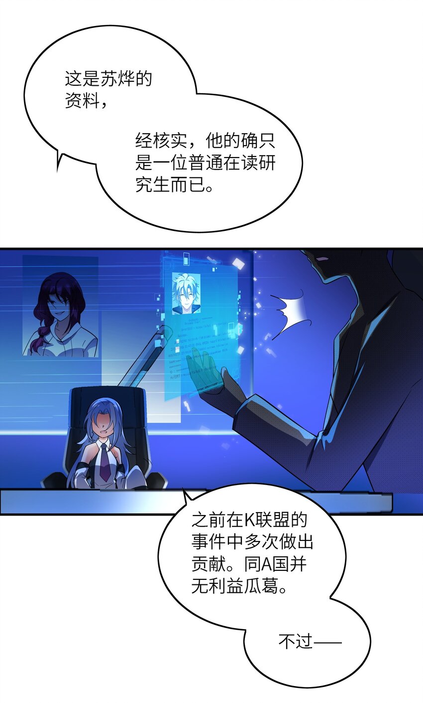 019 胜者为王(1/2)-第19话