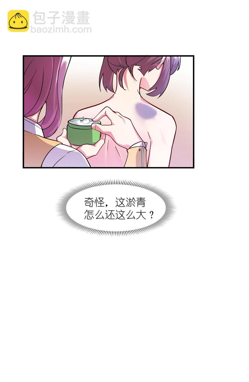 003 是不是在哪里见过？(1/2)-第3话