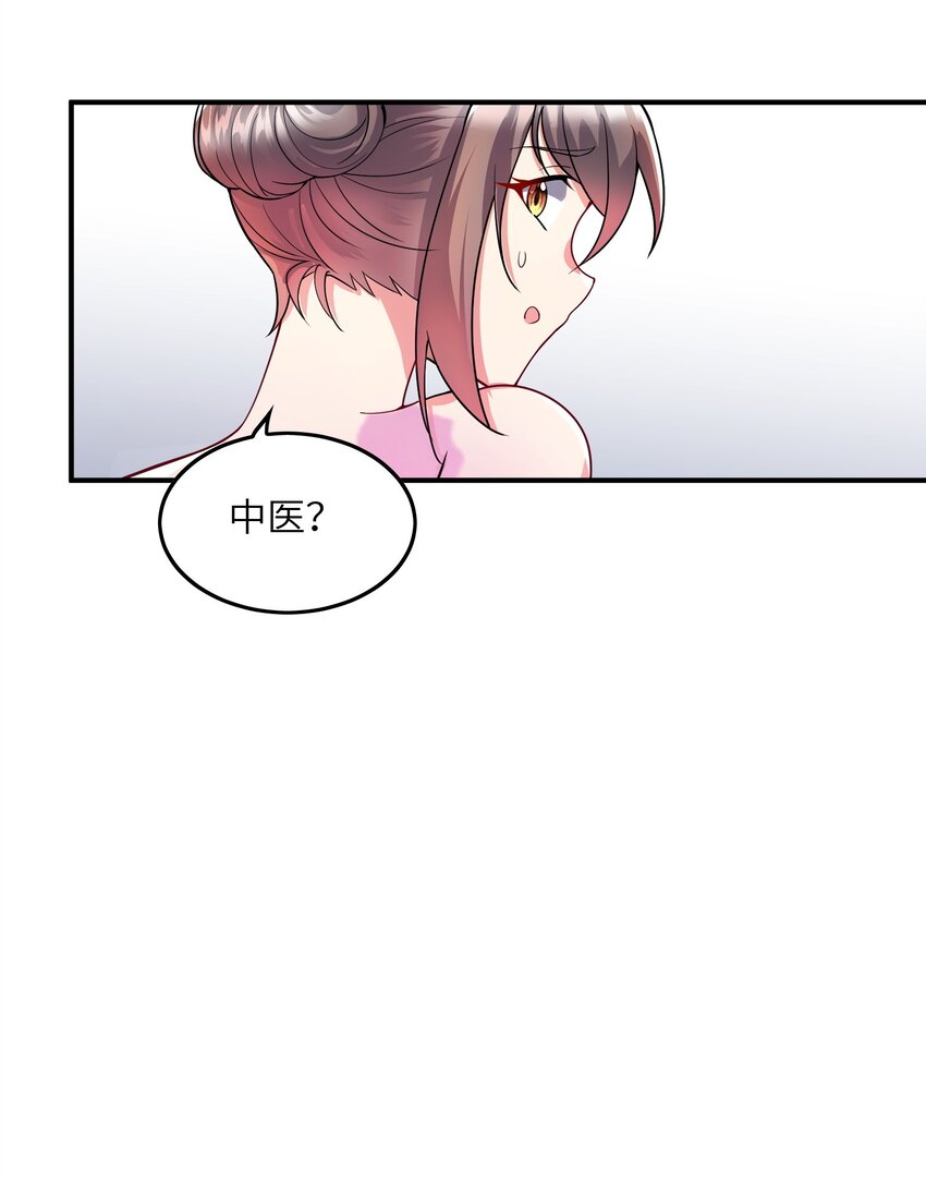 003 是不是在哪里见过？(1/2)-第3话