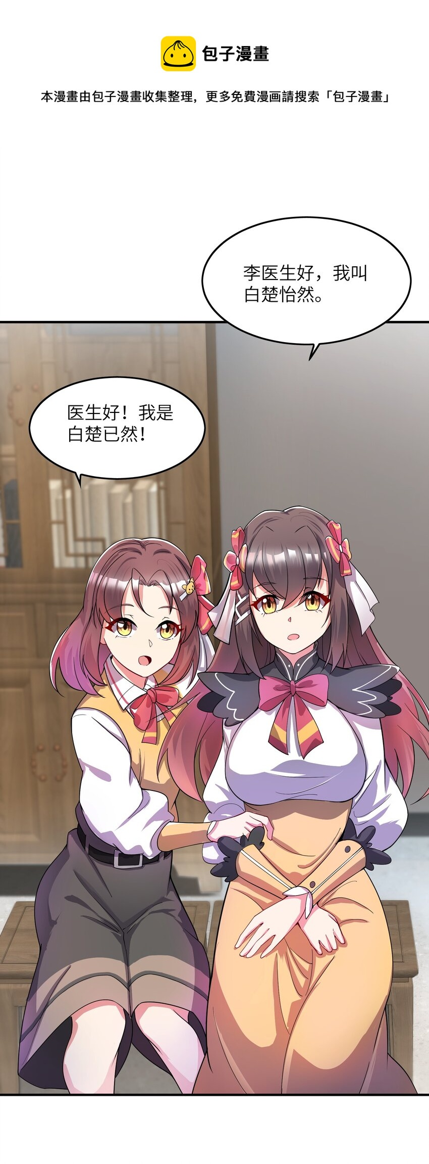 003 是不是在哪里见过？(1/2)-第3话