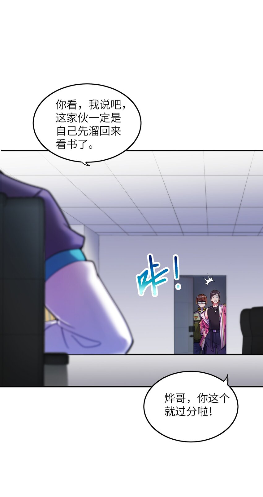 003 是不是在哪里见过？(1/2)-第3话