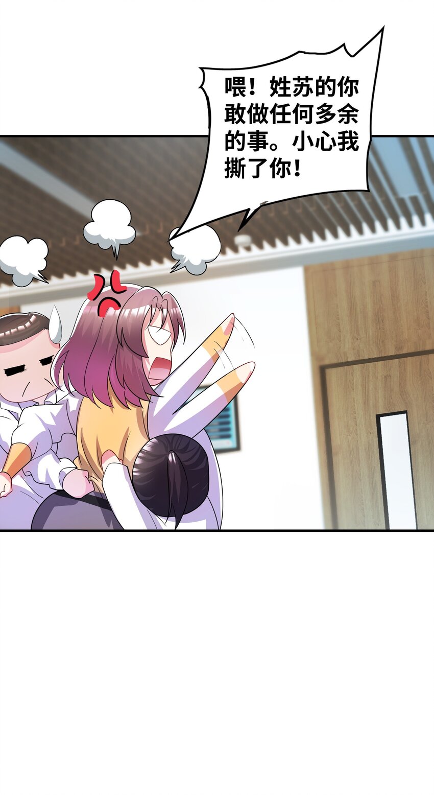 003 是不是在哪里见过？(1/2)-第3话