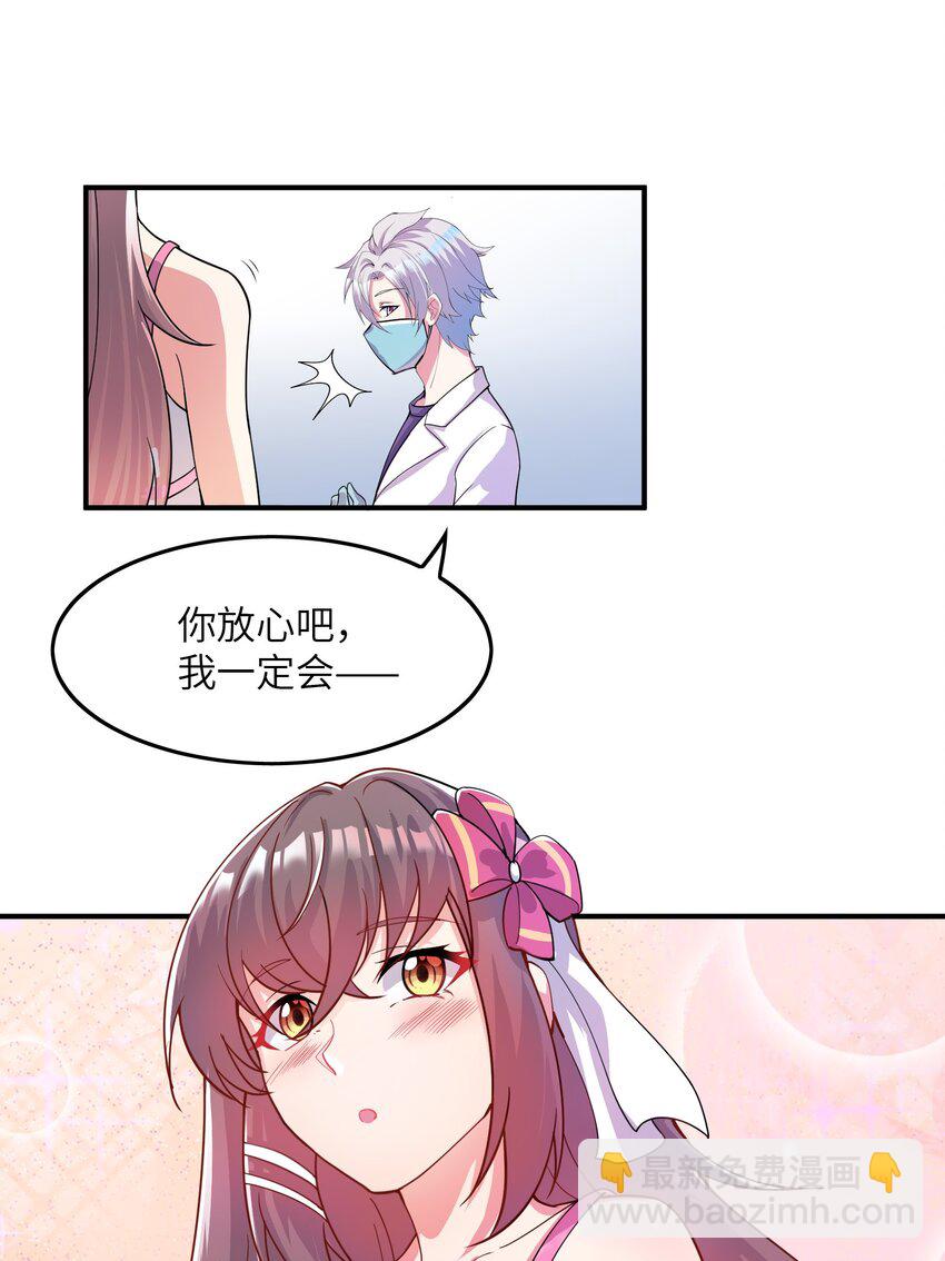 003 是不是在哪里见过？(1/2)-第3话