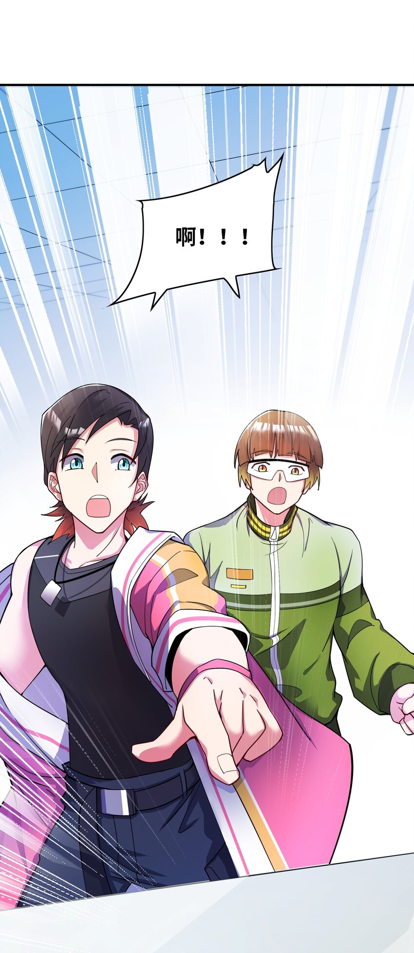 003 是不是在哪里见过？(1/2)-第3话