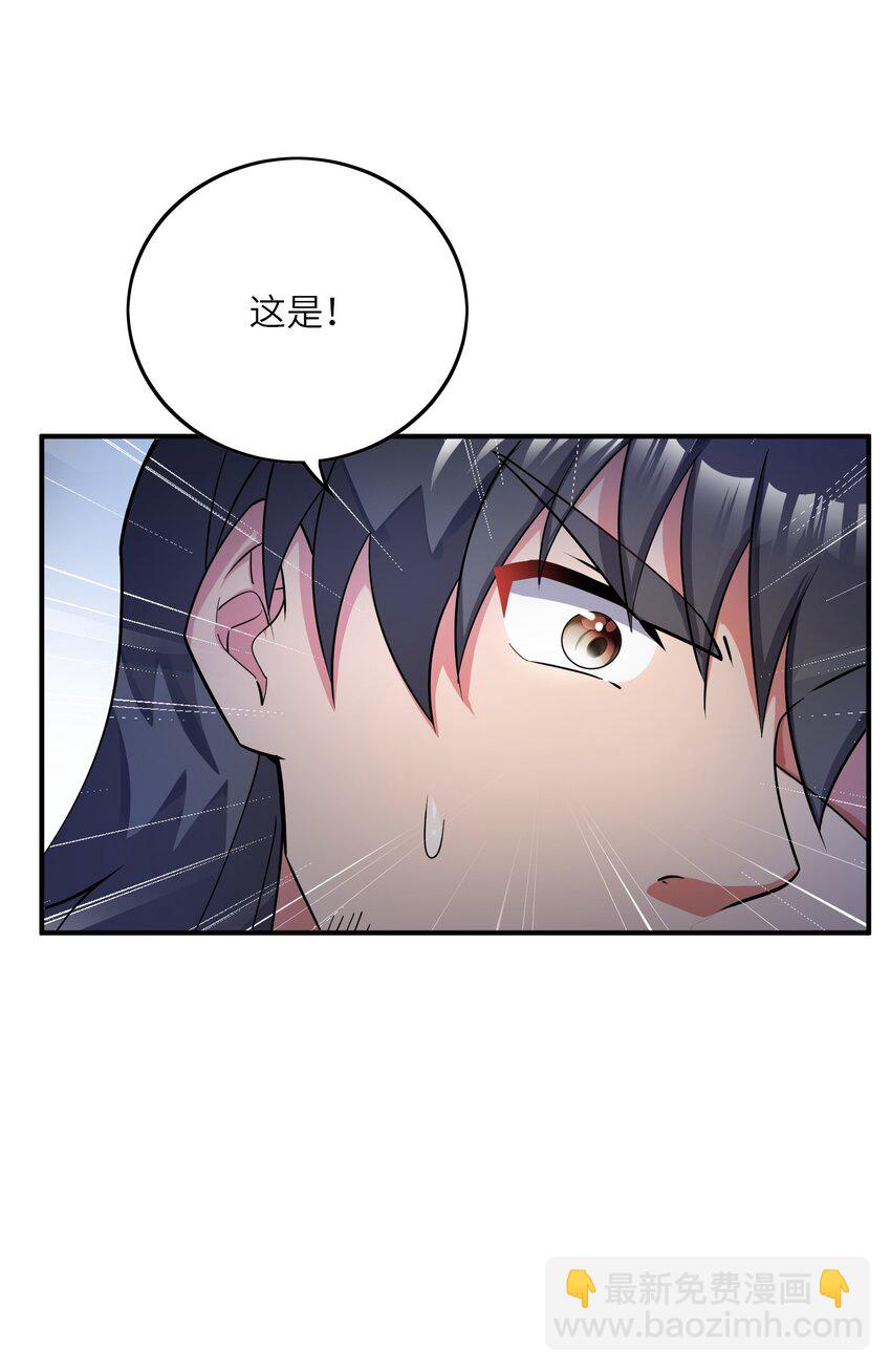 021 赶快回句话！(1/2)-第21话