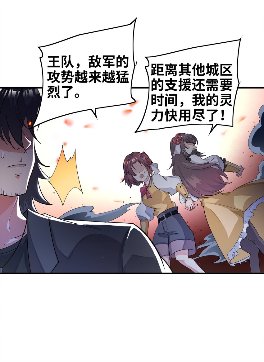 021 赶快回句话！(1/2)-第21话
