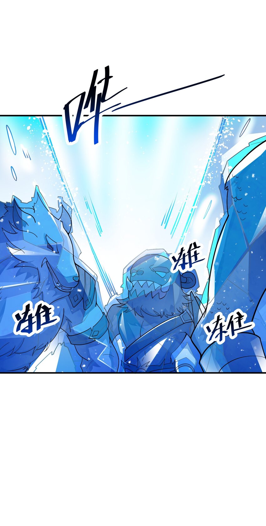 021 赶快回句话！(1/2)-第21话