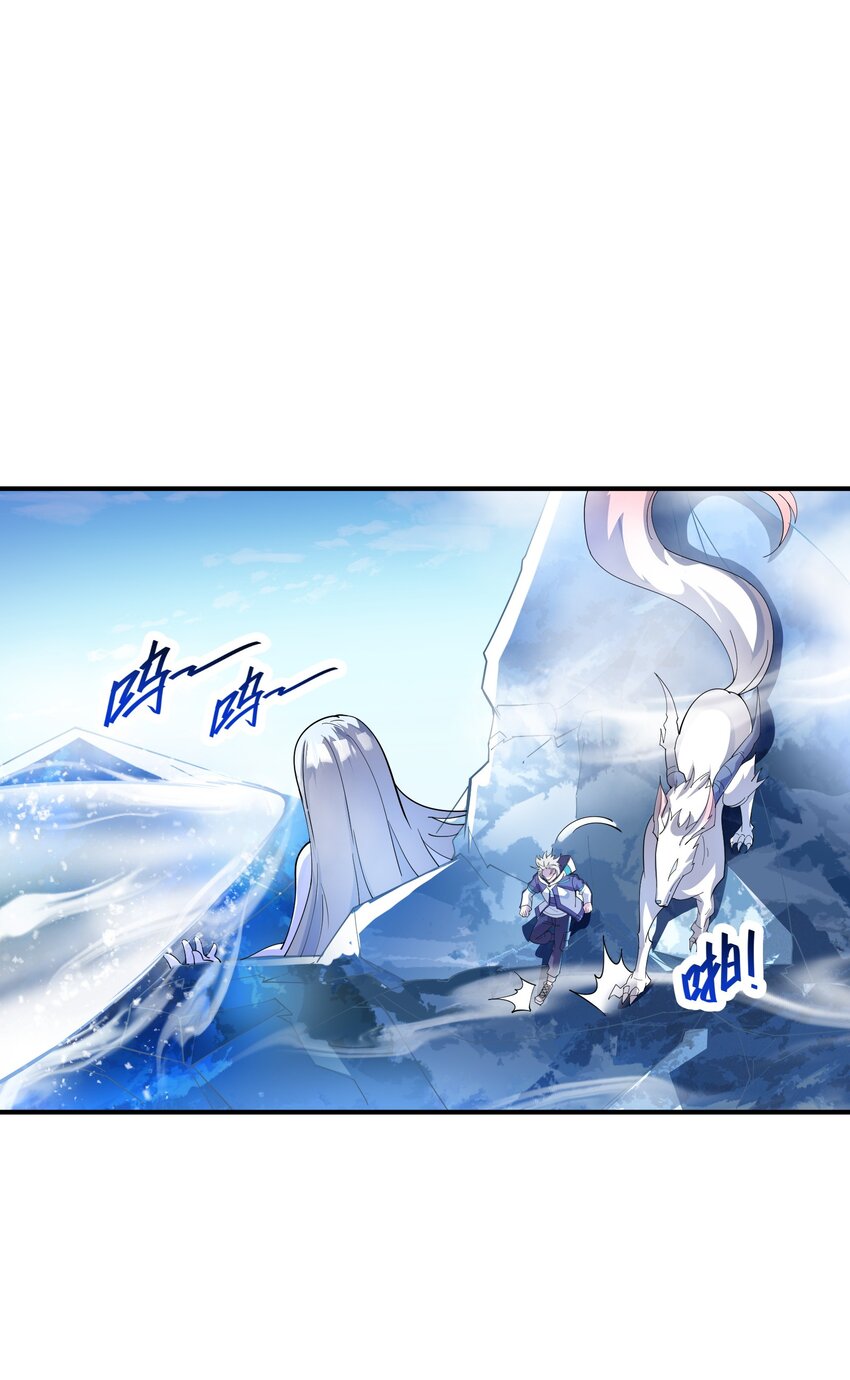 021 赶快回句话！(1/2)-第21话