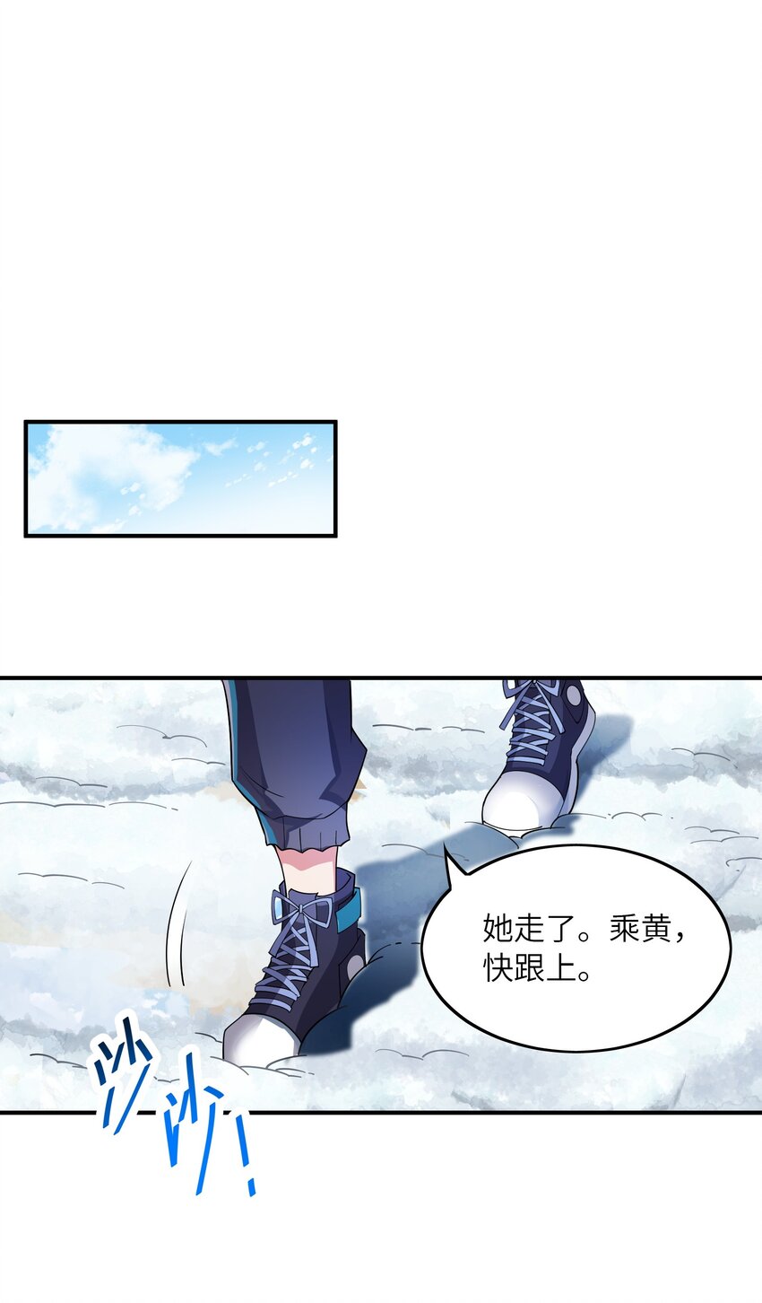 021 赶快回句话！(1/2)-第21话