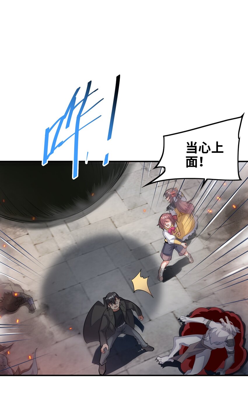 021 赶快回句话！(1/2)-第21话