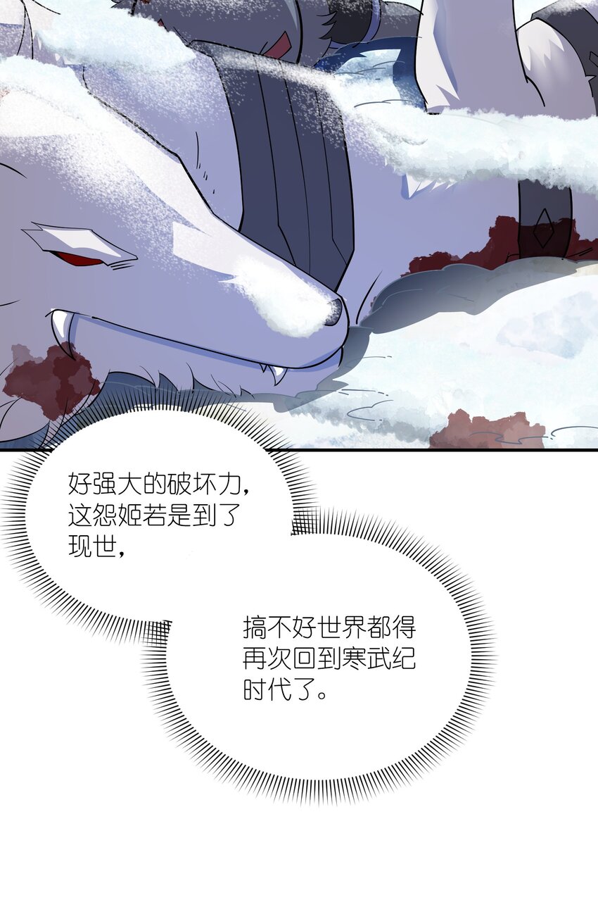 021 赶快回句话！(1/2)-第21话
