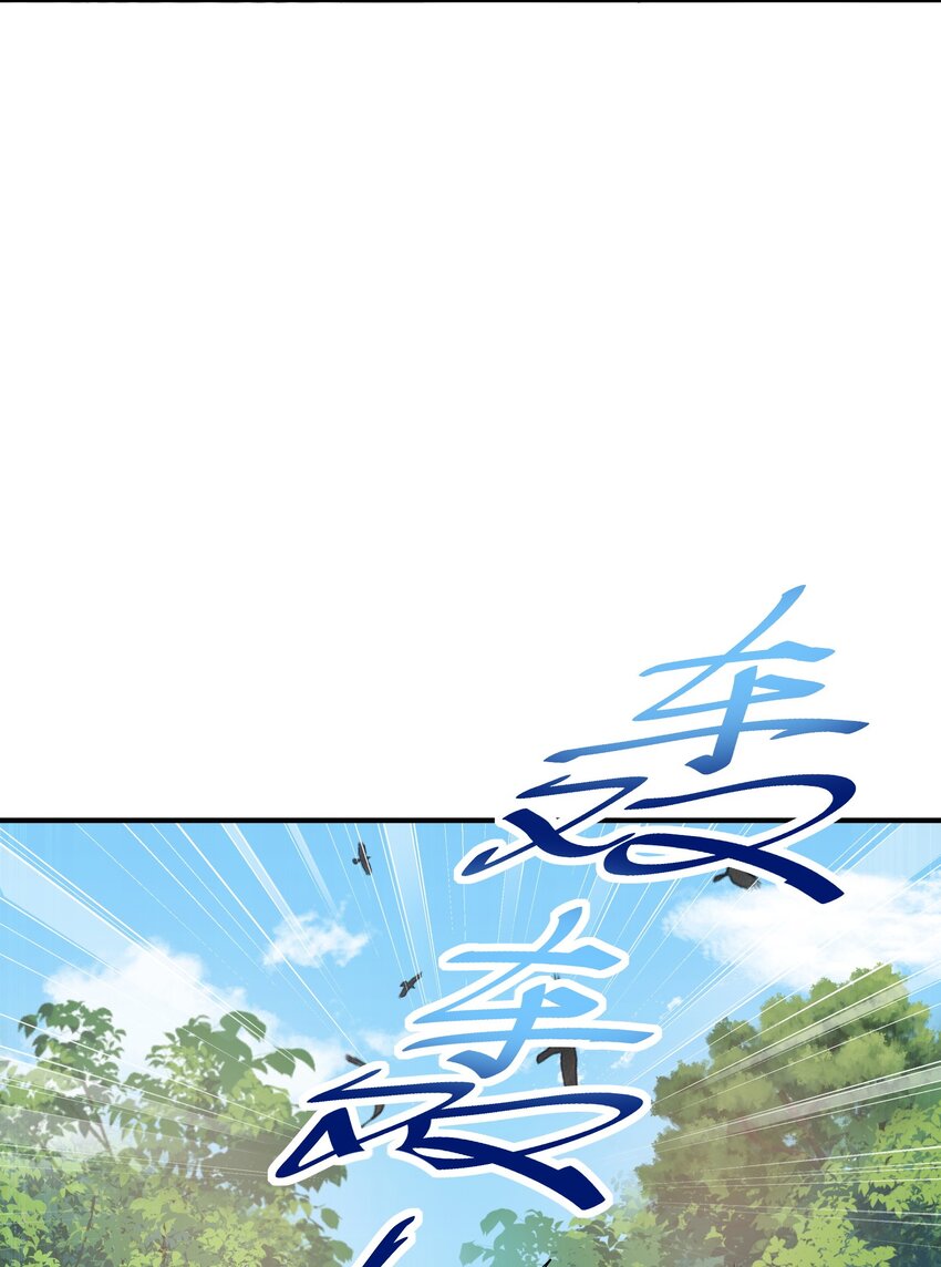 023 升温(1/2)-第23话