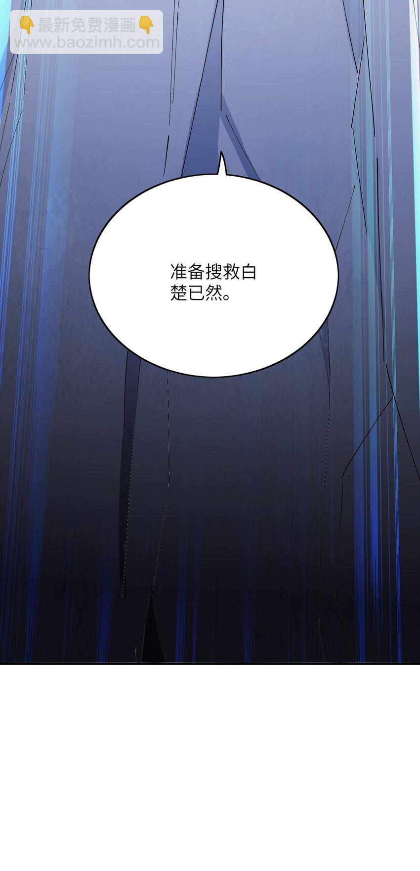 027 突破(1/2)-第27话