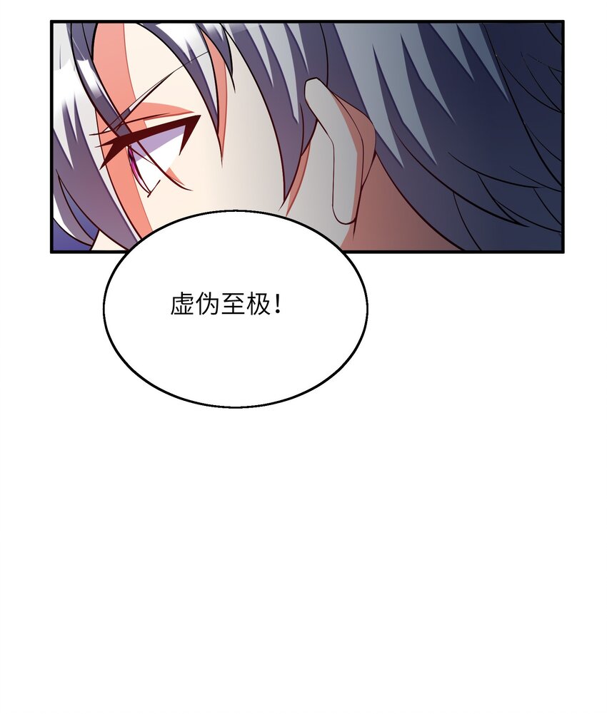 027 突破(1/2)-第27话