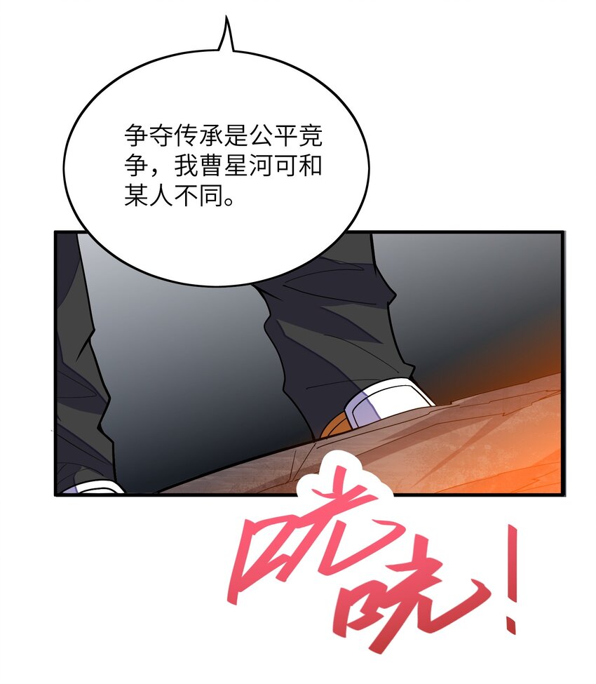 027 突破(1/2)-第27话