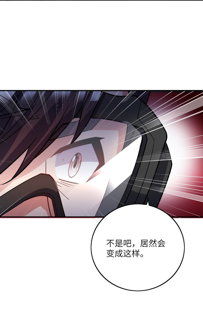 027 突破(1/2)-第27话