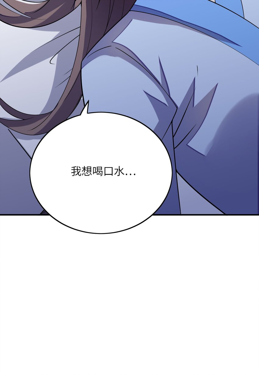 029 再会了(1/2)-第29话