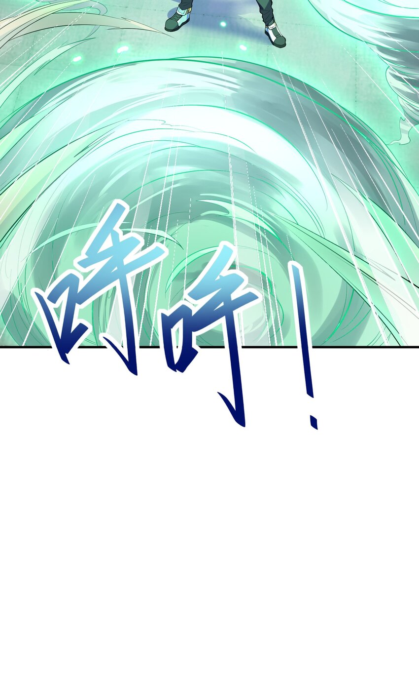 031 被盯上了(1/2)-第31话