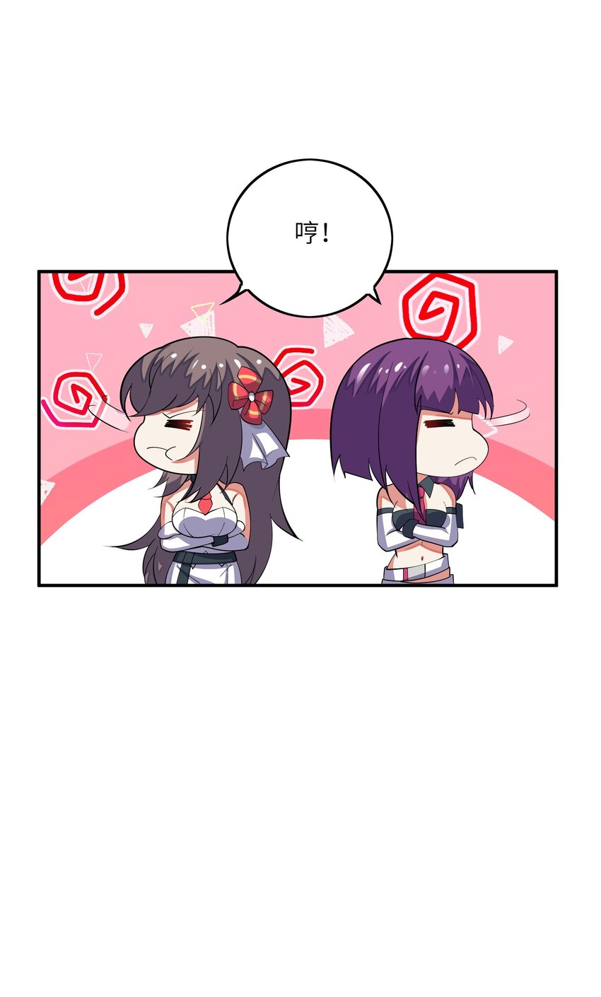 033 血海(1/2)-第33话
