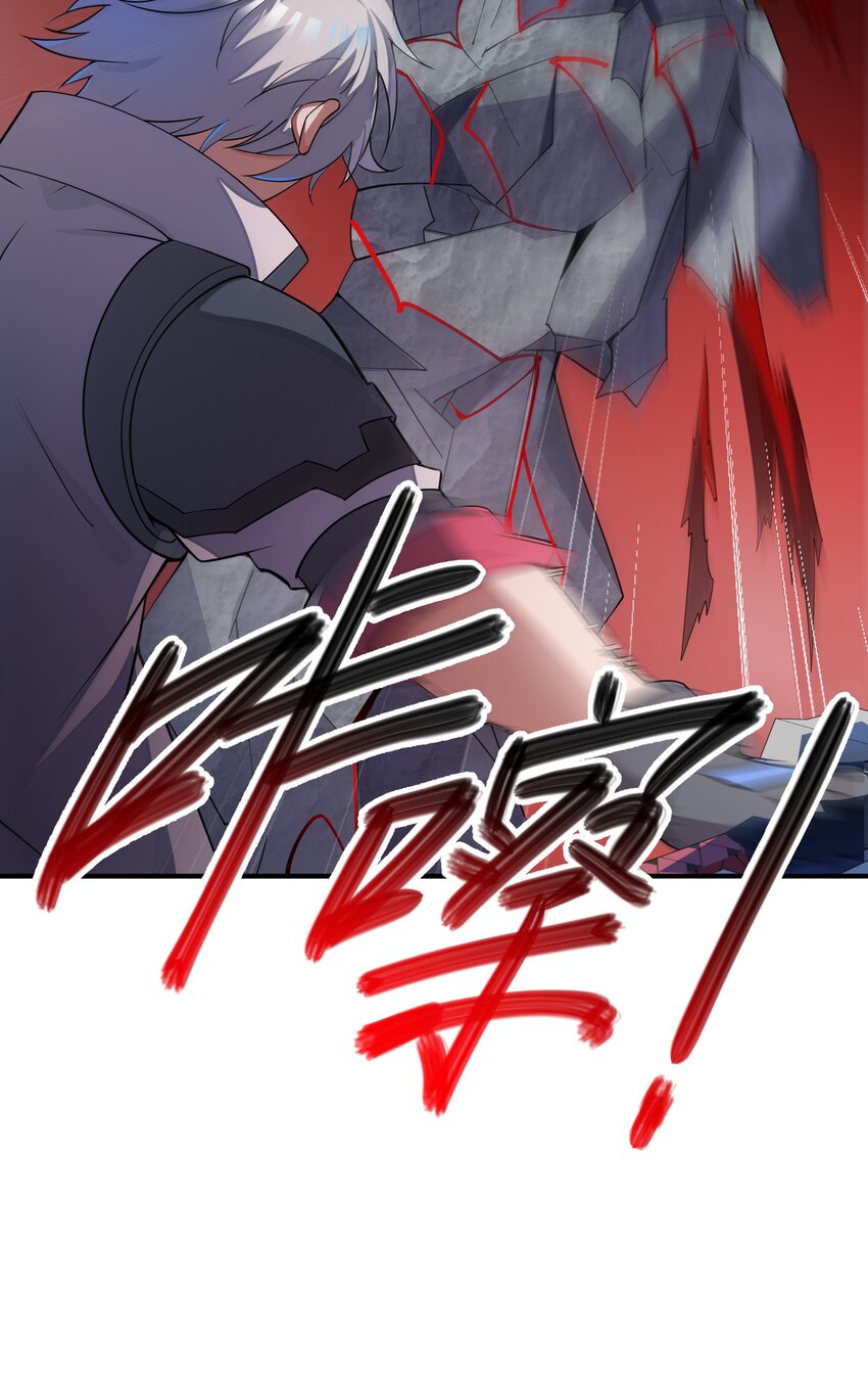 033 血海(1/2)-第33话