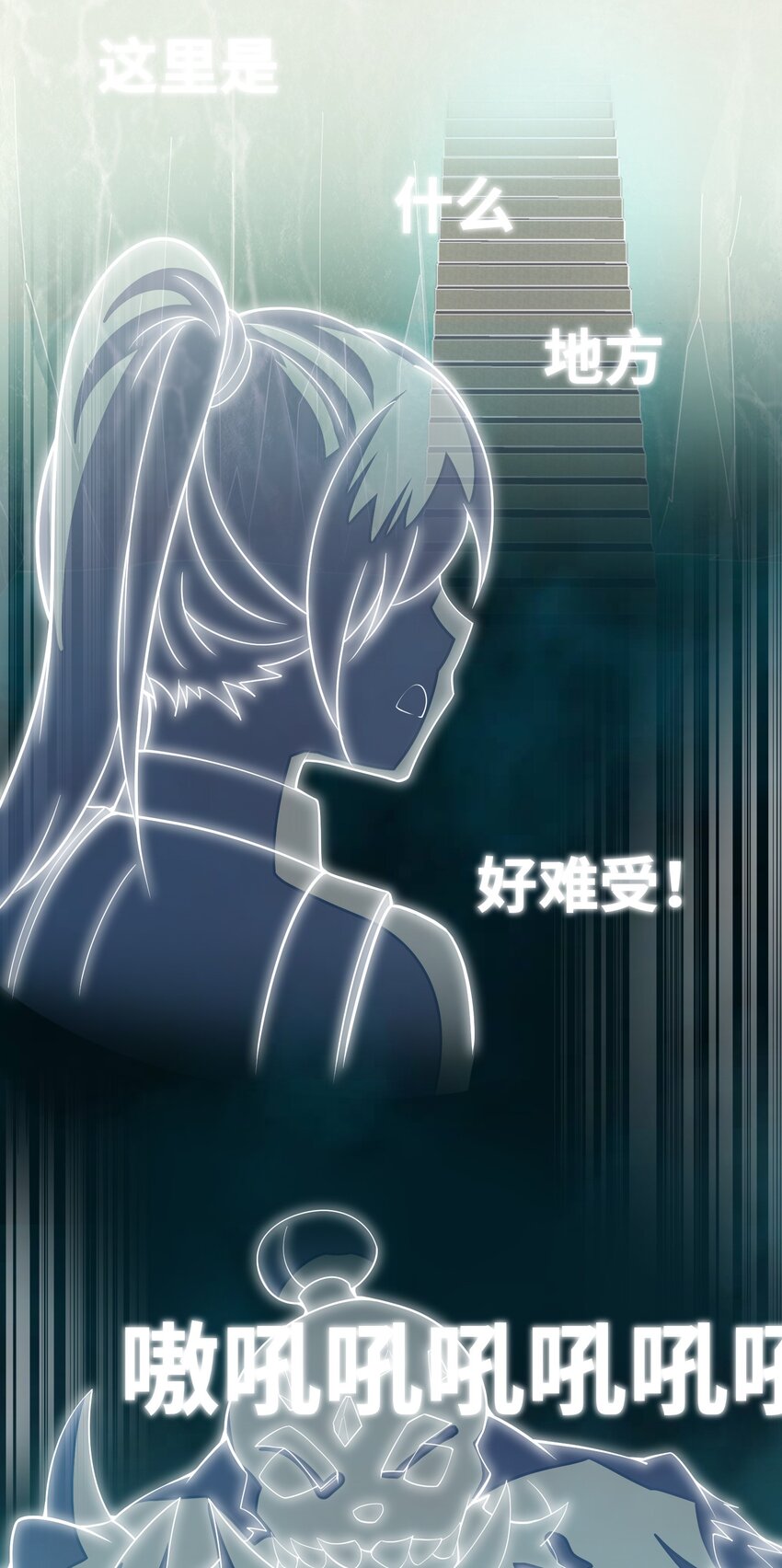 033 血海(1/2)-第33话
