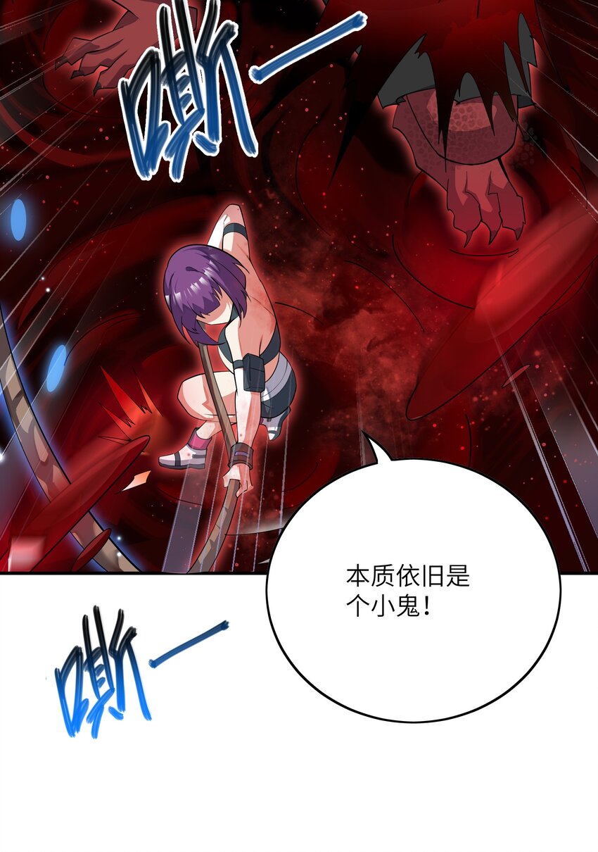 033 血海(1/2)-第33话