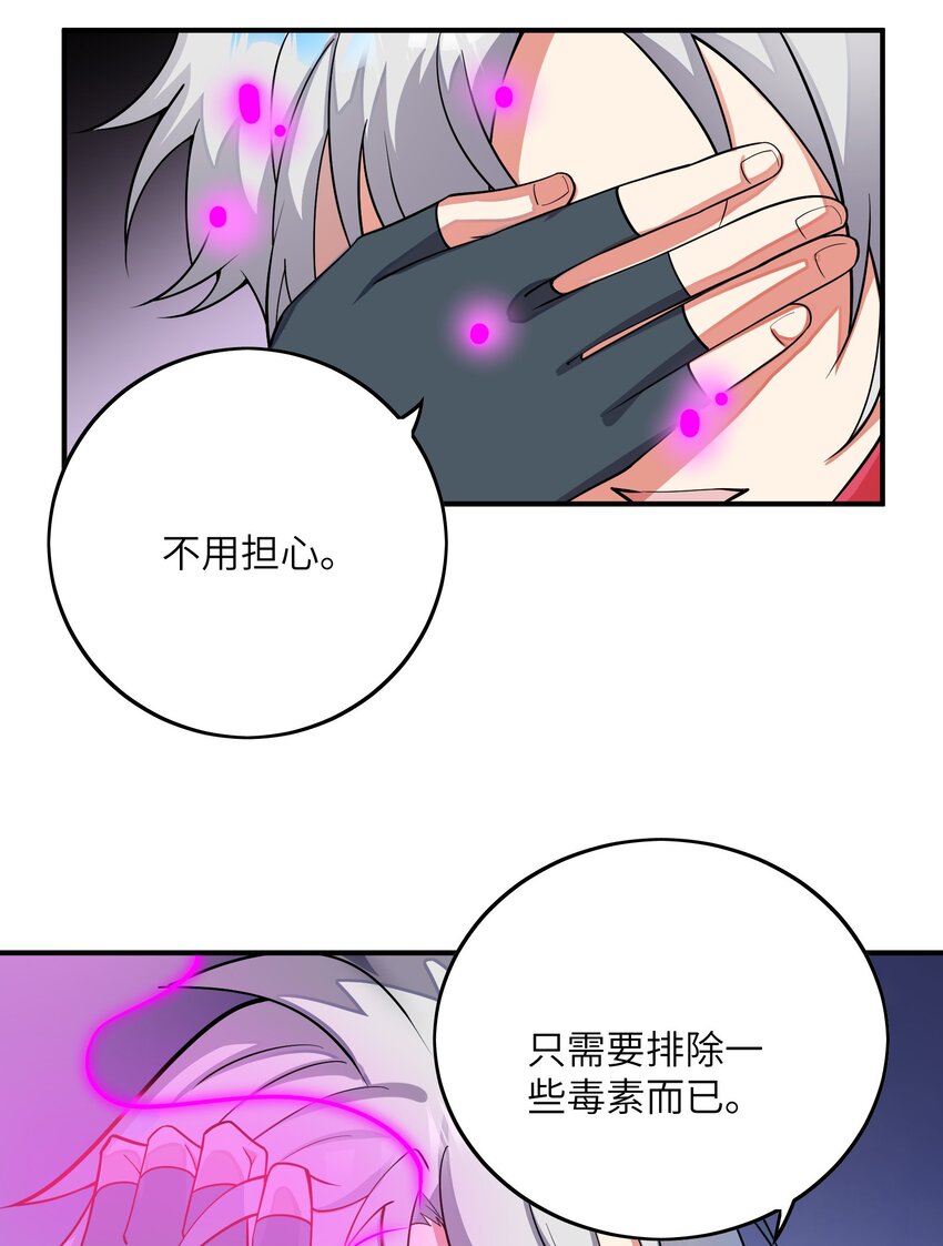 033 血海(1/2)-第33话