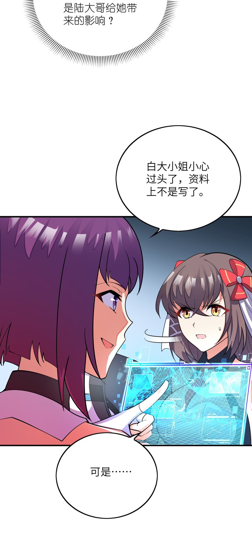 033 血海(1/2)-第33话