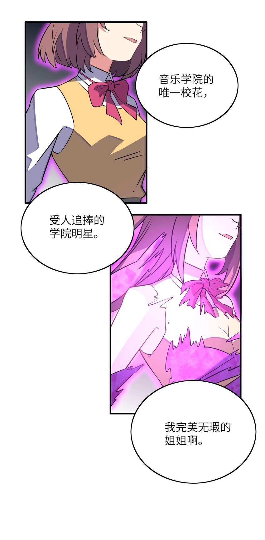 035 吵架(1/2)-第35话
