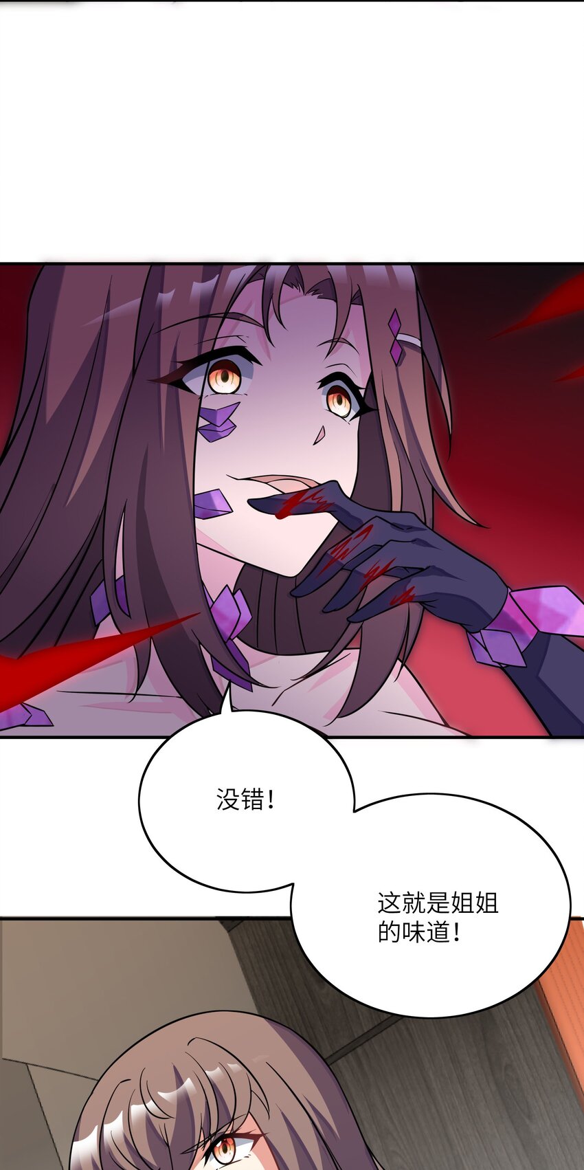 035 吵架(1/2)-第35话