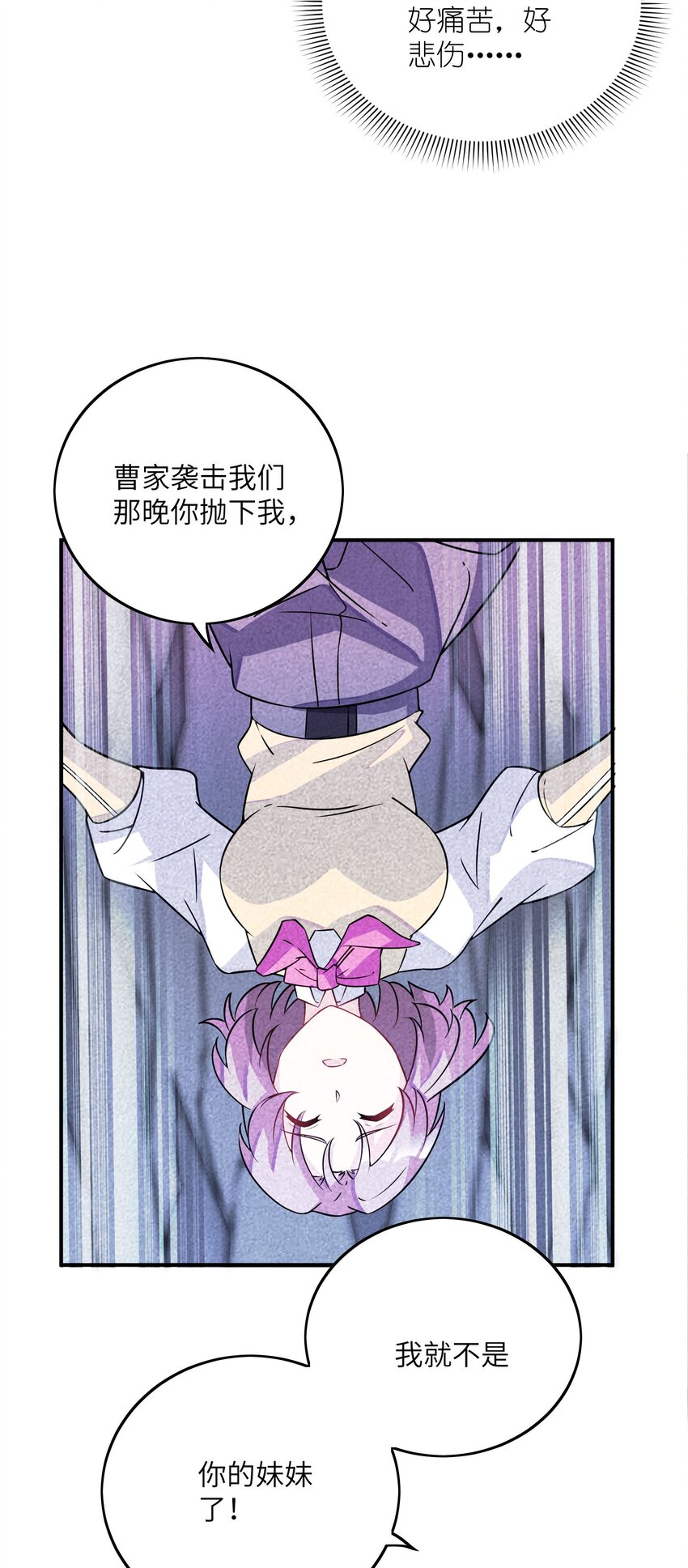 035 吵架(1/2)-第35话