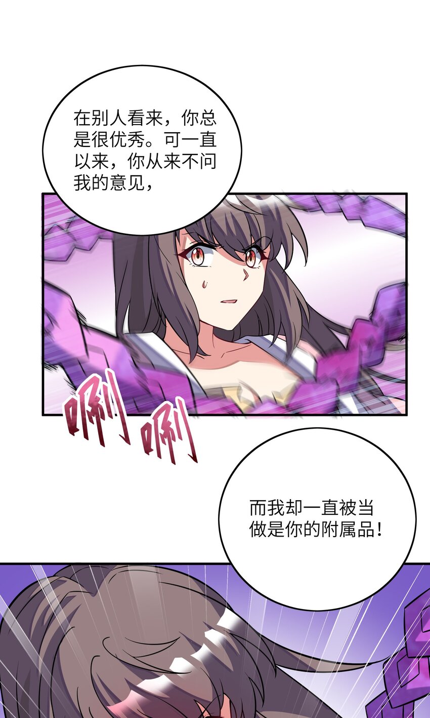 035 吵架(1/2)-第35话