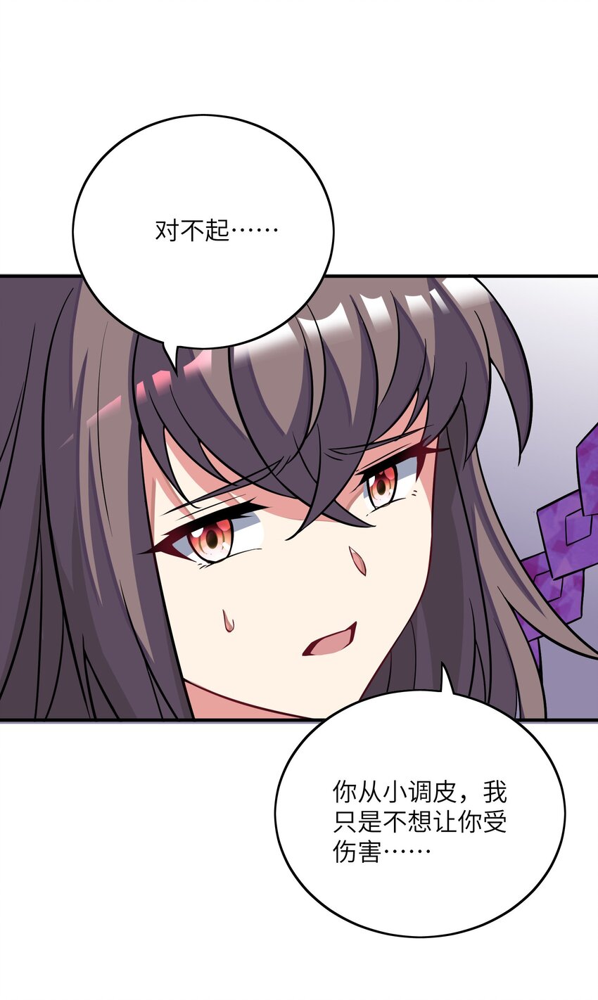 035 吵架(1/2)-第35话