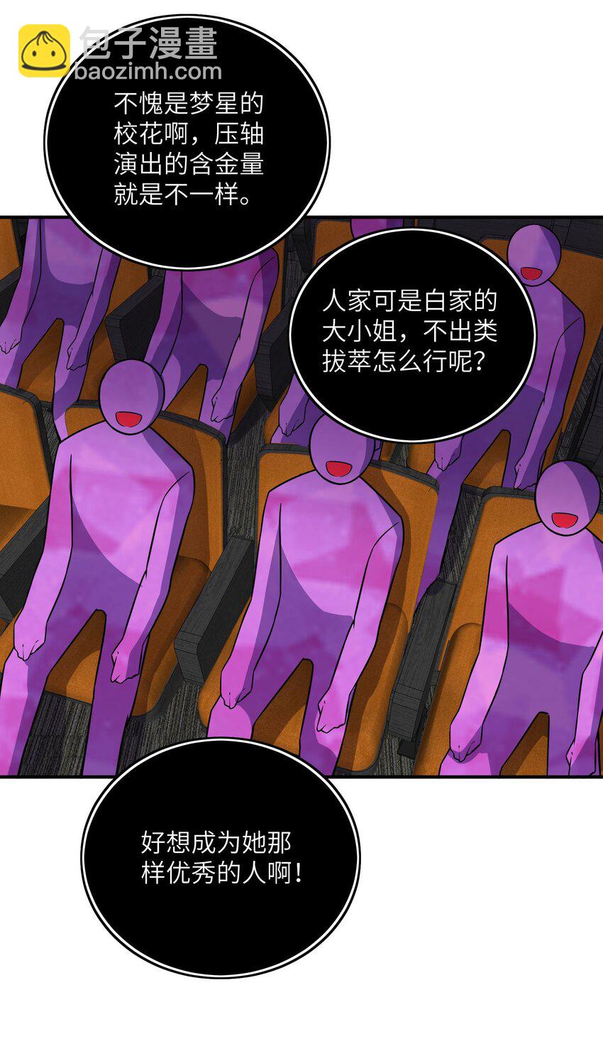 035 吵架(1/2)-第35话