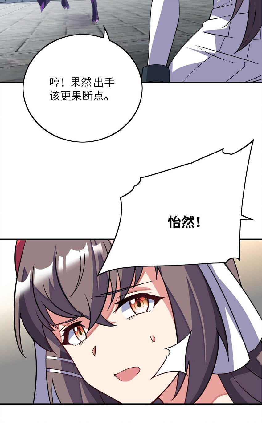 035 吵架(1/2)-第35话