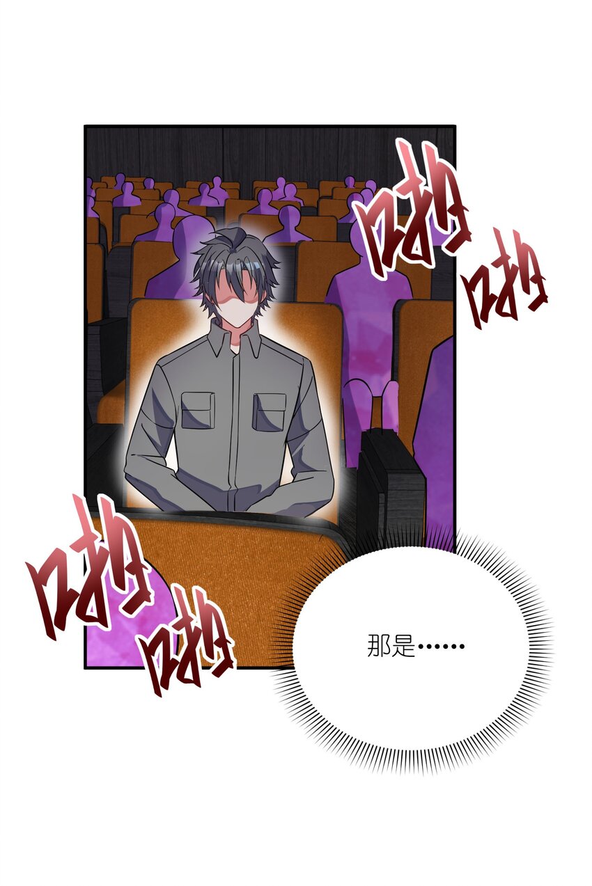 035 吵架(1/2)-第35话