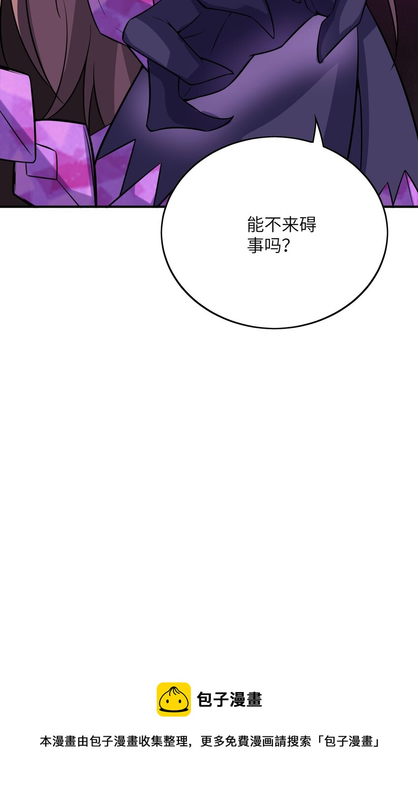 035 吵架(1/2)-第35话