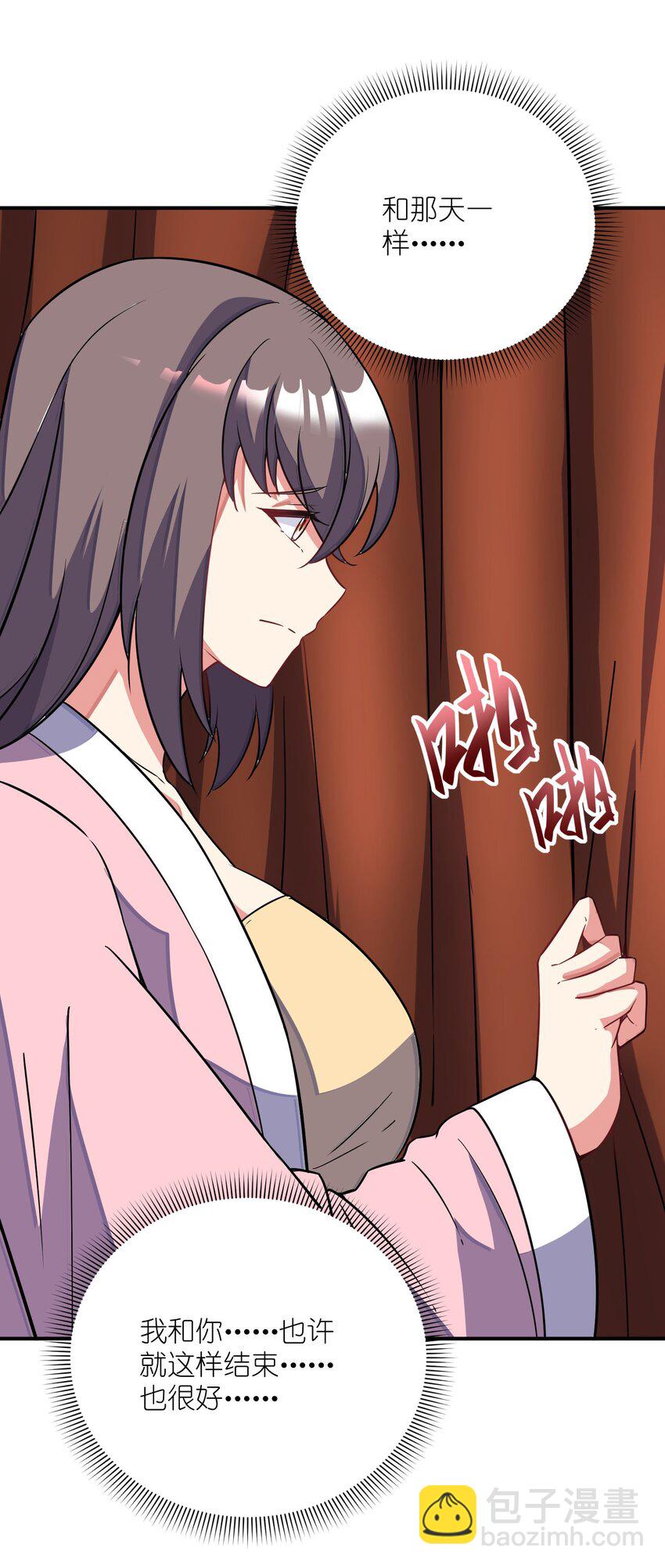 035 吵架(1/2)-第35话
