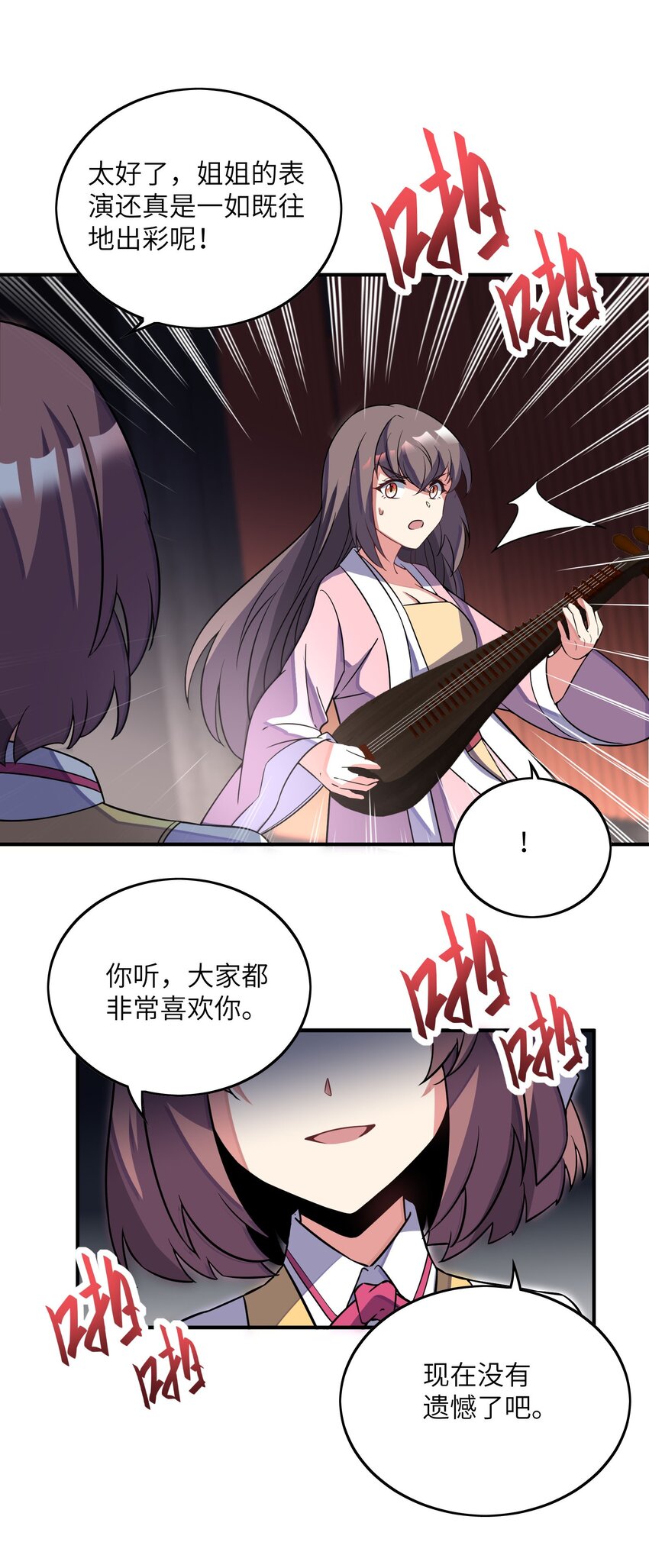 035 吵架(1/2)-第35话