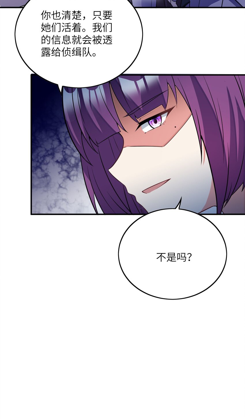 037 我们回来了(1/2)-第37话