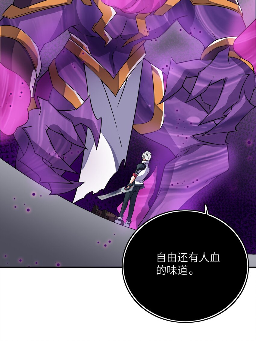 037 我们回来了(1/2)-第37话
