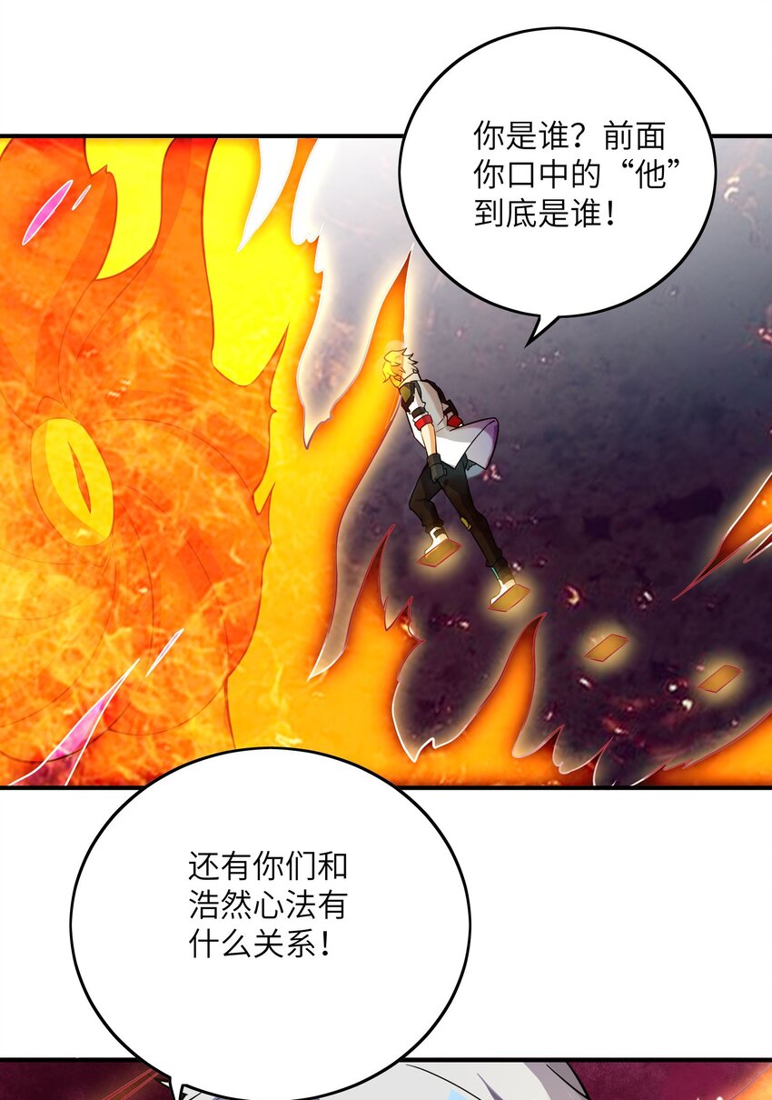 037 我们回来了(1/2)-第37话