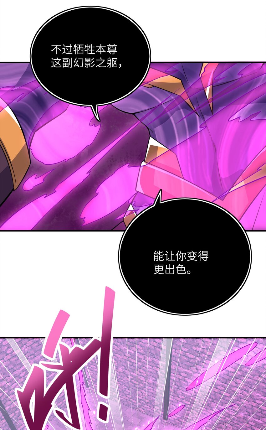 037 我们回来了(1/2)-第37话