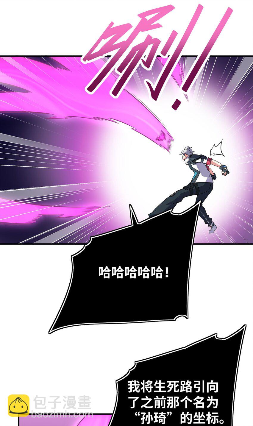 037 我们回来了(1/2)-第37话
