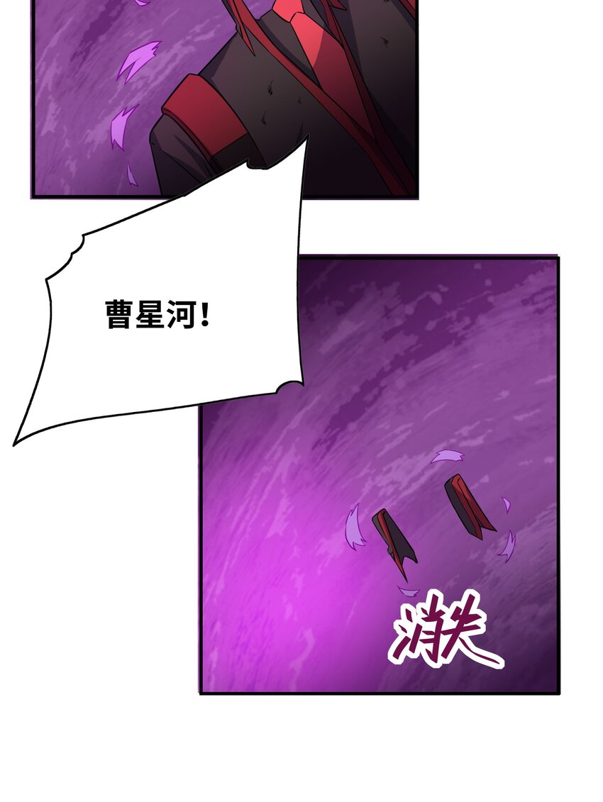 037 我们回来了(1/2)-第37话
