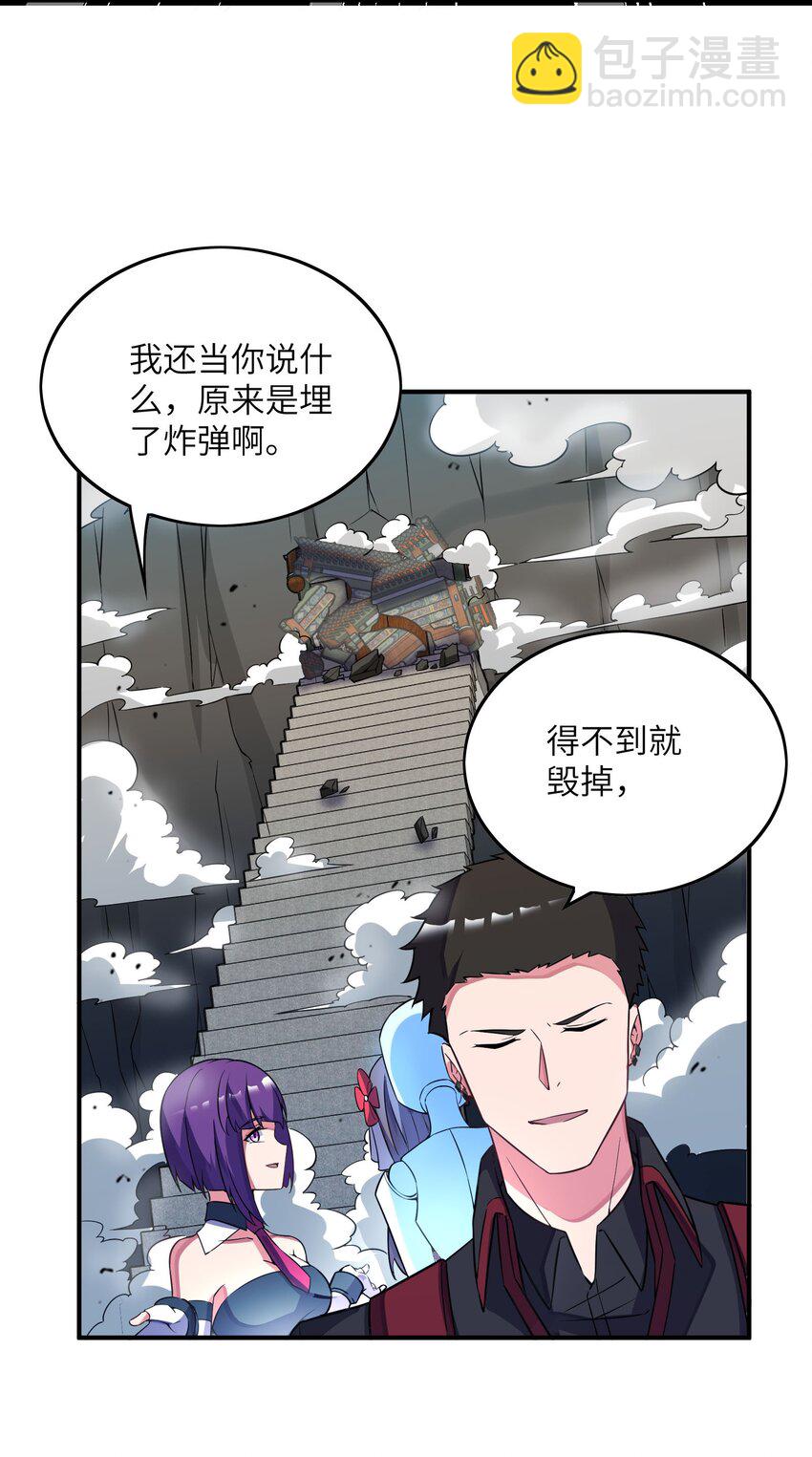 037 我们回来了(1/2)-第37话
