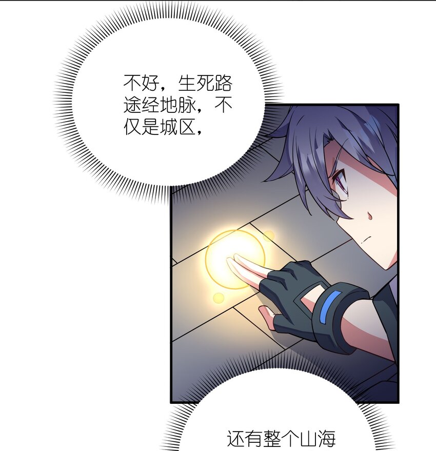 037 我们回来了(1/2)-第37话