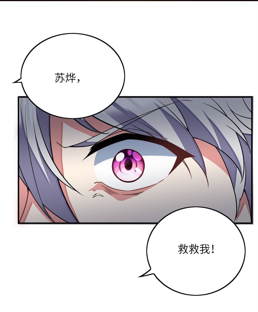 037 我们回来了(1/2)-第37话