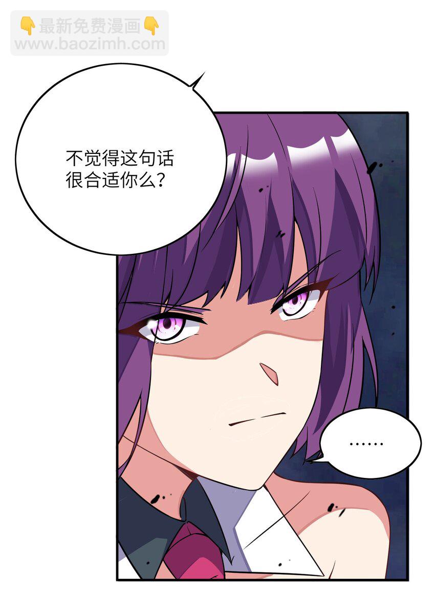 037 我们回来了(1/2)-第37话
